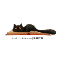 小黑猫教育
