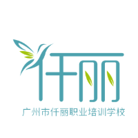 广州仟丽职业培训学校