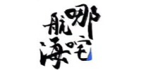 哪咤航海