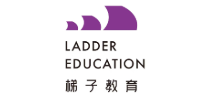 梯子留学
