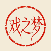 上海戏之梦艺术中心