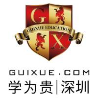 学为贵国际教育