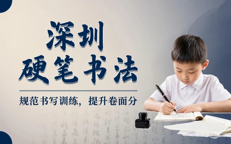 深圳快乐涂画美术教育