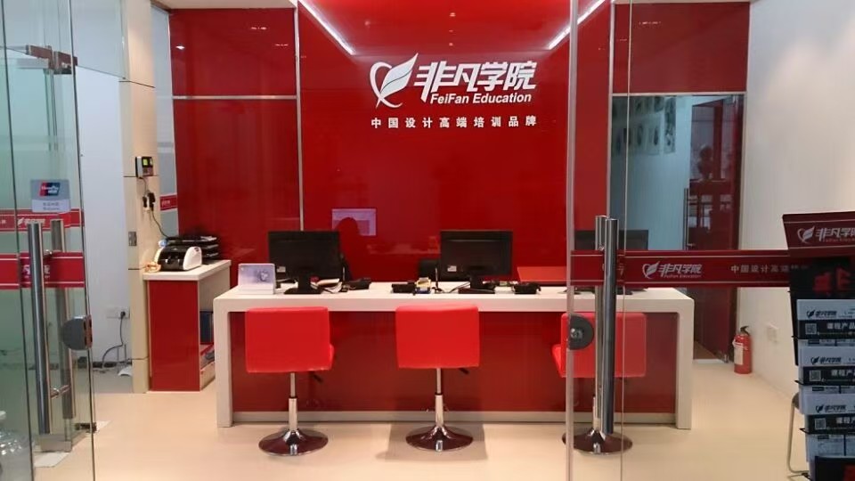 环境/教学