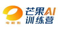 长沙芒果AI训练营帧可以教育招生点