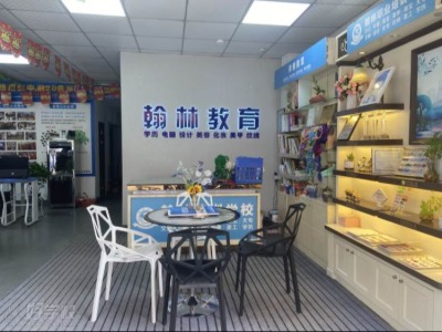 2026东莞翰林教育职业学校课程体系！附报名须知