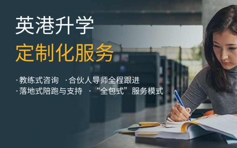 孜丹国际教育