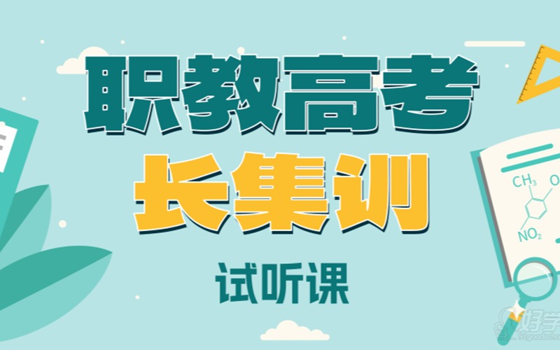 苏州向尚职教
