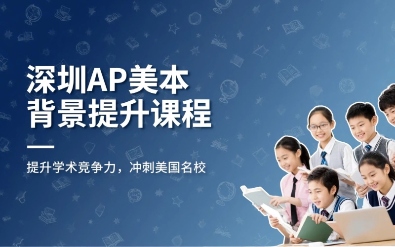 威思国际教育
