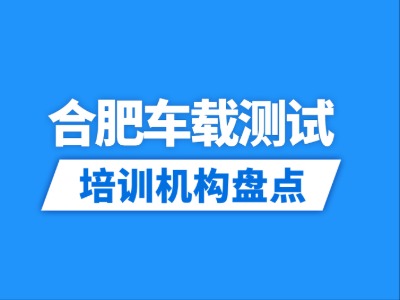 好学校