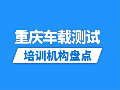 好学校