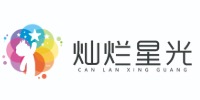 上海灿烂星光艺术中心