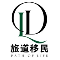 旅道出国