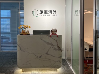 旅道出国的环境:高颜值办公环境,安心规划海外前路