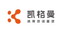 合肥凯格曼体育培训基地