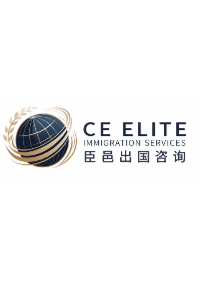 臣邑出国
