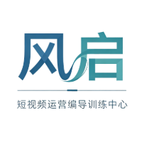 杭州风启短视频训练中心
