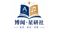 广州博闻星研社