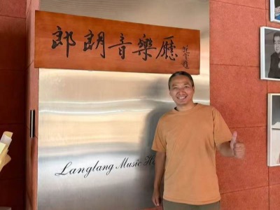 广州博闻星研社师资力量一览