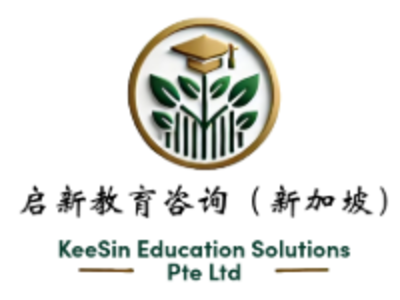 新加坡留学线上服务:启新教育2026留学服务体系一览!