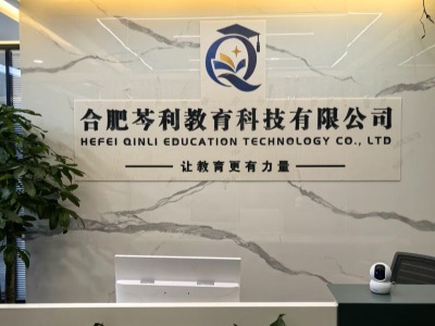 合肥哪里有雅思托福培训，个性化规划、小班授课