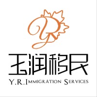玉润出国