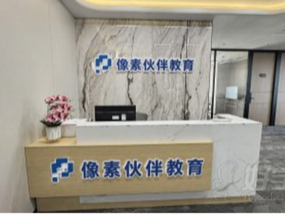 杭州像素伙伴教育AIGC商业创作课程体系详解！