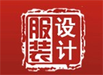 優(yōu)秀的服裝設(shè)計(jì)師應(yīng)該具備什么？