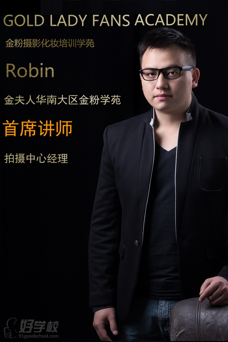 Robin老師