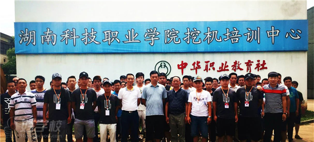 湖南科技职业学员挖掘机培训新开班指导