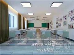 浙江凯美绣妆国际教育学校 教学环境