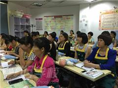广州家元素家庭服务培训中心学员风采