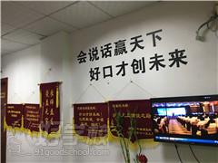 广州成长新天地口才培训学校教学环境