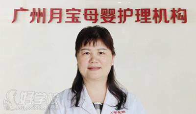 广州月宝母婴家庭服务培训中心黄老师