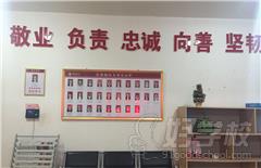 上海辉程教育教学环境