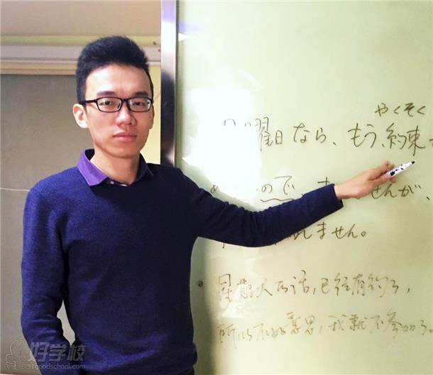 上海语朵教育刘奥老师