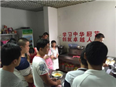 北京美味居饼类课程培训需要多少钱_饼类课程怎么样
