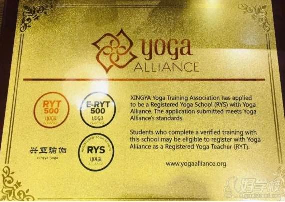美国瑜伽联盟学校认证
