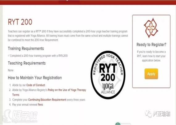 RYT200申请证书