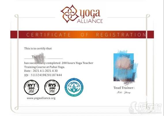 RYT200全美瑜伽联盟证书