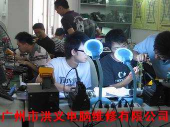 广州洪义电脑维修培训环境