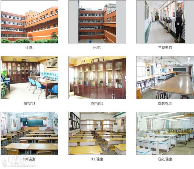 广州秀丽服装学院上课环境