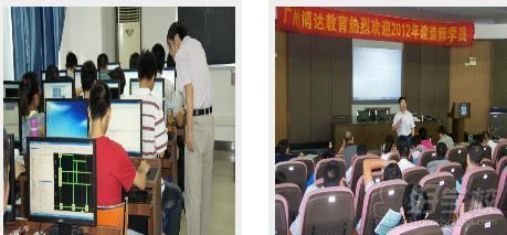 广州搏达教学环境