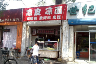 攜似學(xué)員開店展示圖