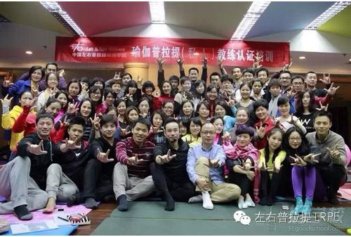 学员合照