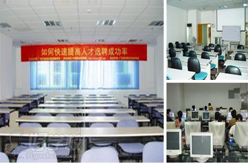 广州联欧职业培训学校—教学环境