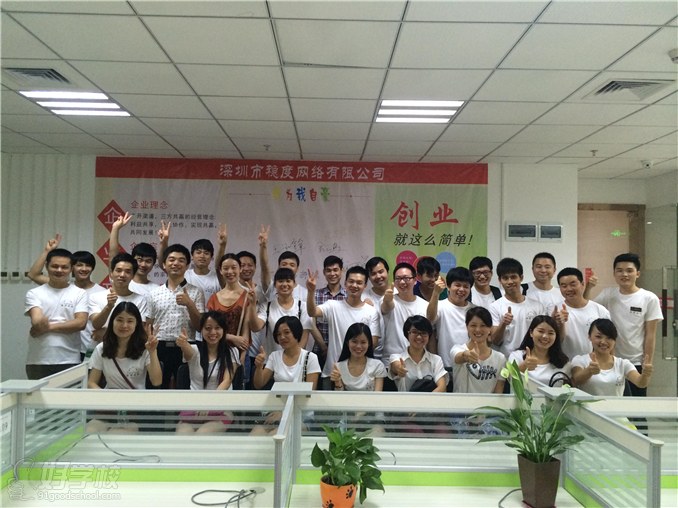 深圳市淘园电商培训学校--学员风采