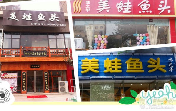 學(xué)員店鋪