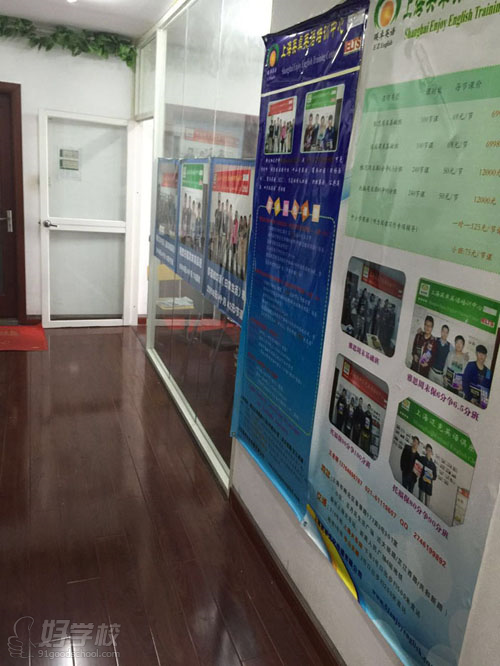 上海英卓培训中心走廊环境