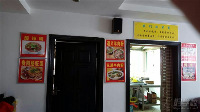 德华学校环境